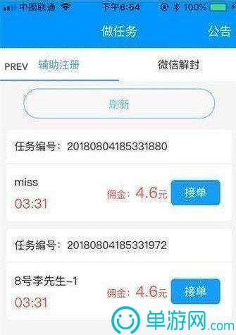 博鱼全站官方app入口V8.3.7