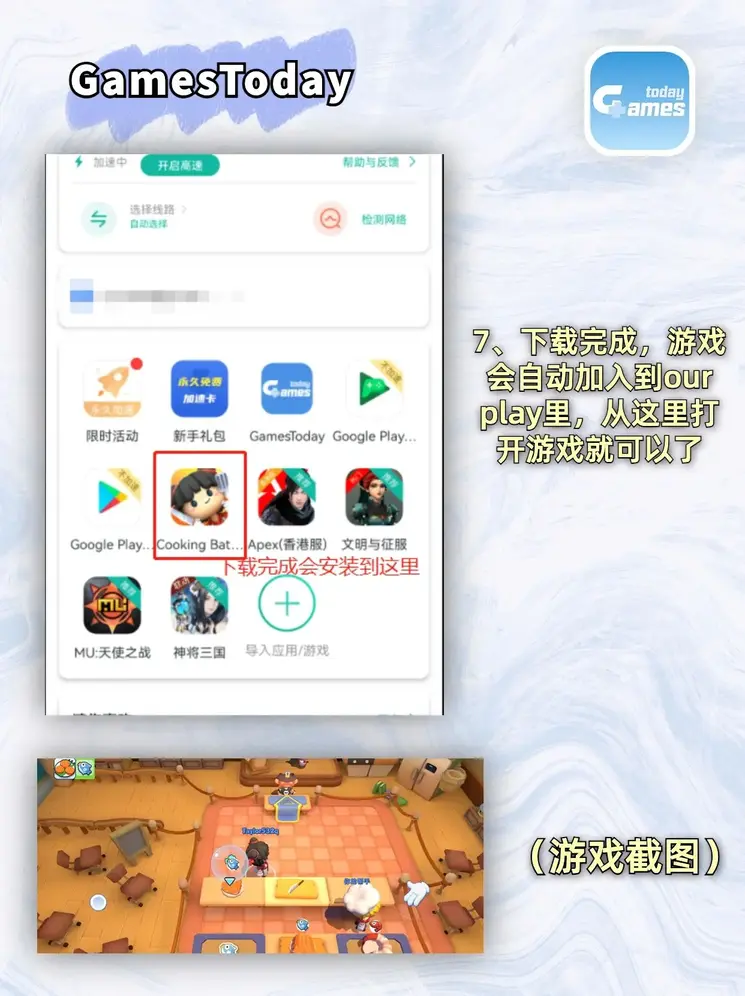 博鱼全站官方app入口截图4